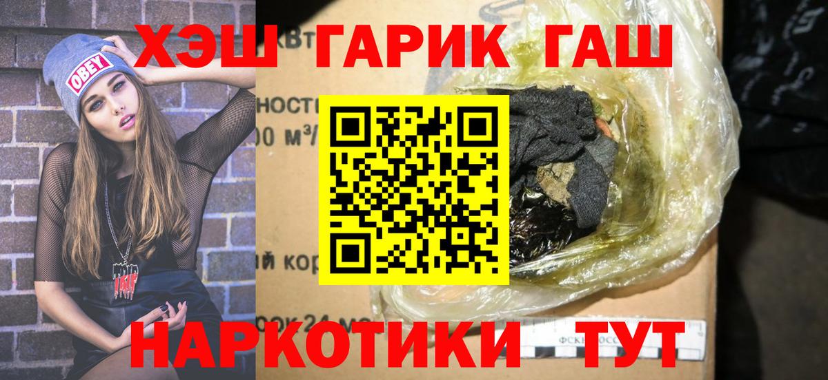 А ПВП Ангарск