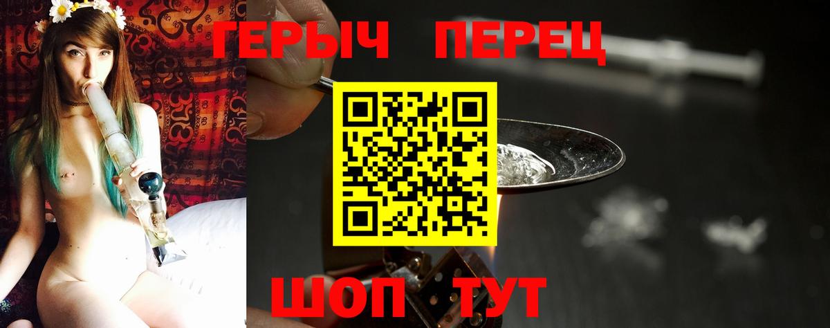 МАРИХУАНА  ГАШ  Cocaine  Ангарск  Вход с VPN  Мефедрон  