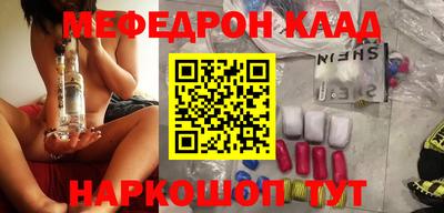 дистиллят марихуана Шелехов