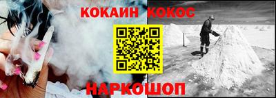 кокаин колумбия Шебекино