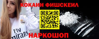 дистиллят марихуана Шелехов