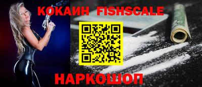 дистиллят марихуана Шелехов