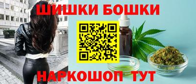 дистиллят марихуана Шелехов