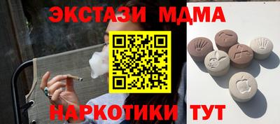 СК Шахты