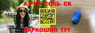 СК Шахты