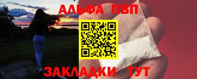 дистиллят марихуана Шелехов