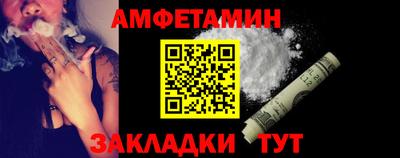 дистиллят марихуана Шелехов