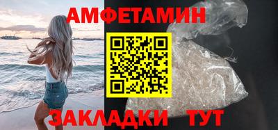дистиллят марихуана Шелехов