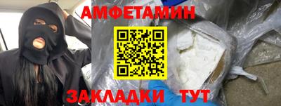 дистиллят марихуана Шелехов