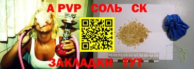 дистиллят марихуана Шелехов