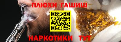 кокаин колумбия Шебекино