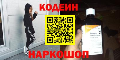 кокаин колумбия Шебекино