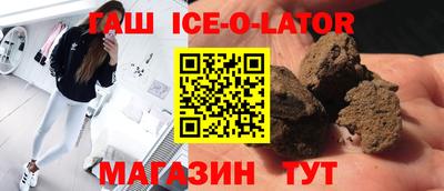 кокаин колумбия Шебекино