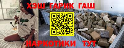 кокаин колумбия Шебекино