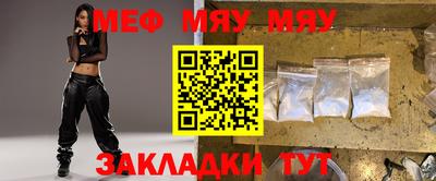 дистиллят марихуана Шелехов