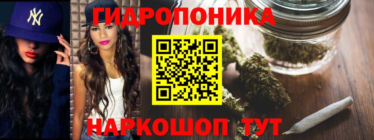 Бошки Шишки THC 21%  Вход с VPN  Каннабис LSD WEED  Ангарск 